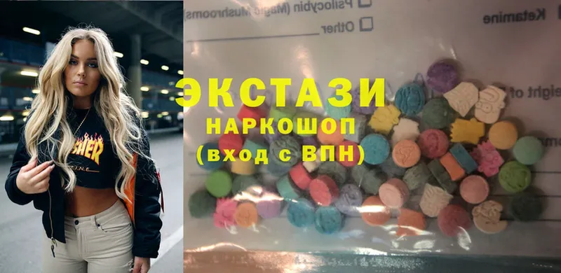 купить  цена  Лениногорск  Ecstasy Cube 